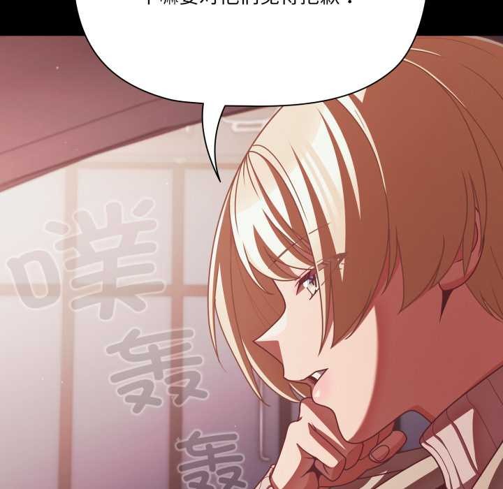 幸福来得太突然第44話