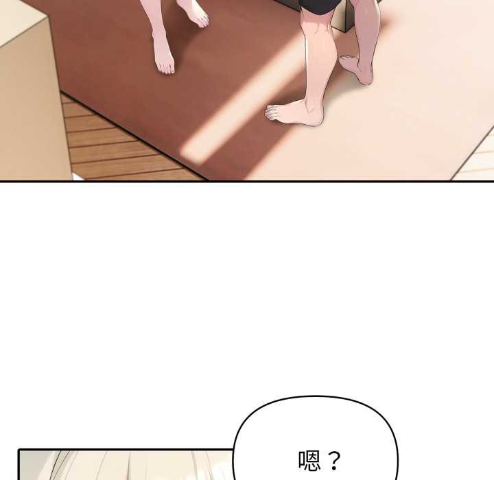 夫妇游戏第48話