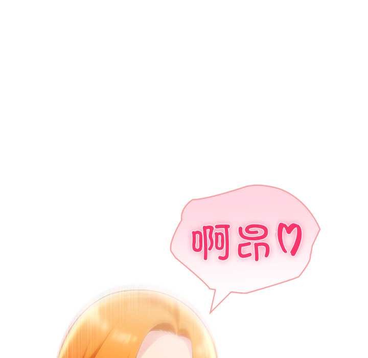 夫妇游戏第48話