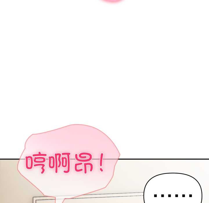 夫妇游戏第48話