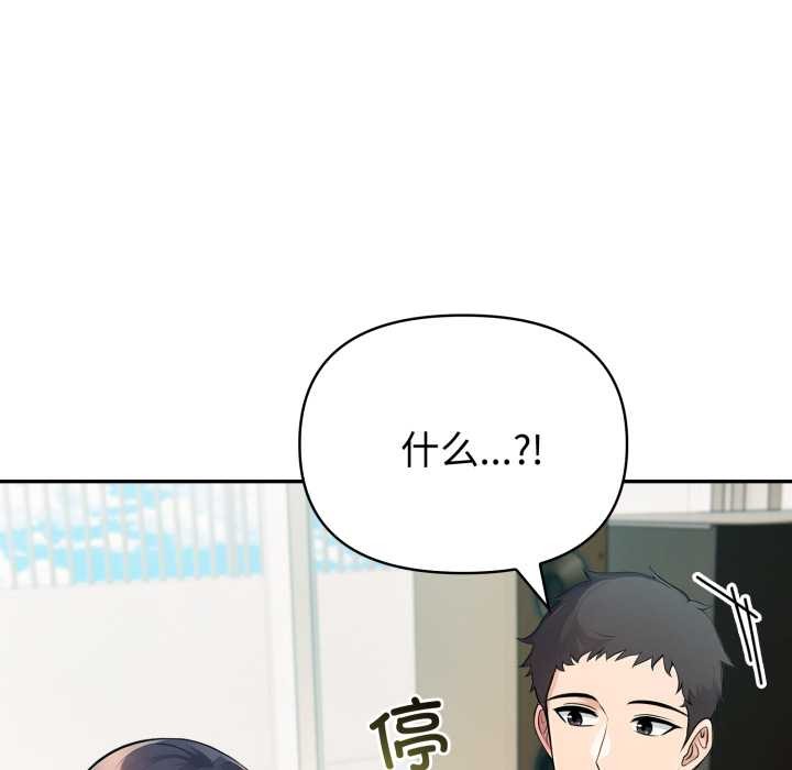 夫妇游戏第48話