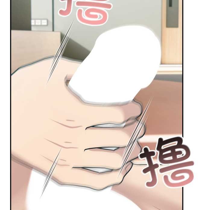 夫妇游戏第48話