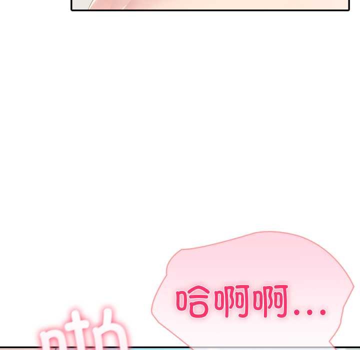 夫妇游戏第48話