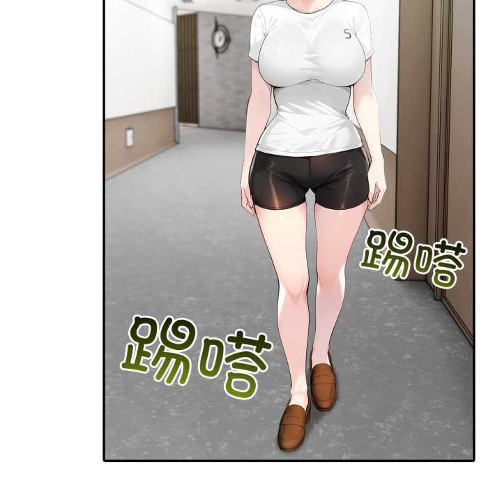 夫妇游戏第48話