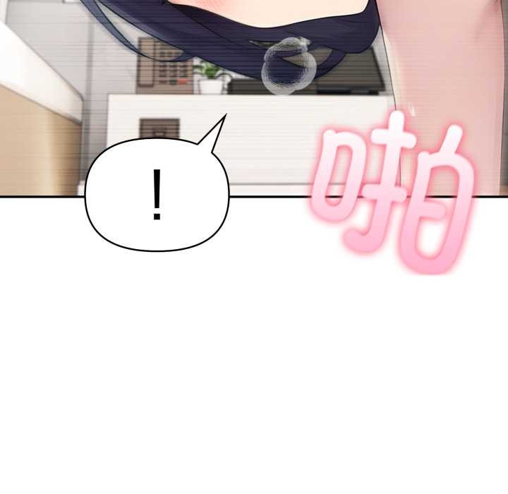 夫妇游戏第48話