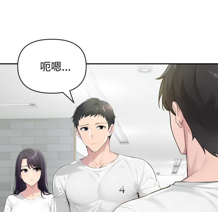 夫妇游戏第48話