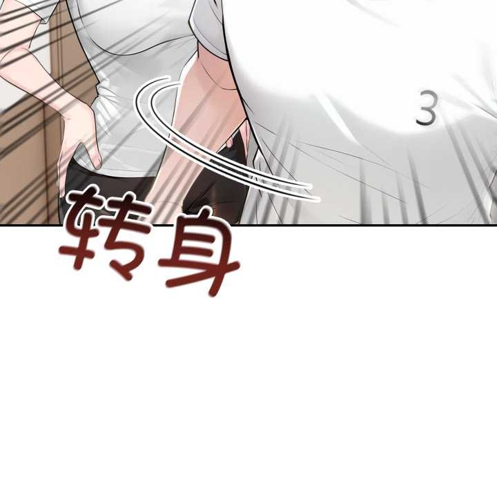 夫妇游戏第48話