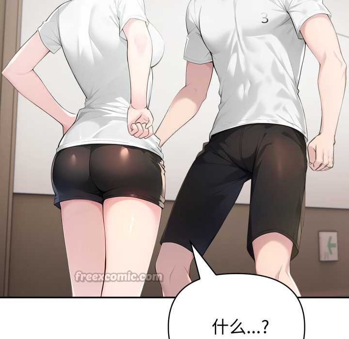 夫妇游戏第48話