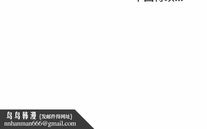 夫妇游戏第48話