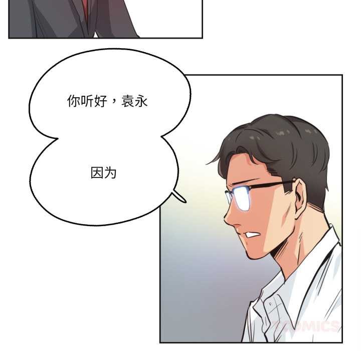 爸爸也疯狂第30話