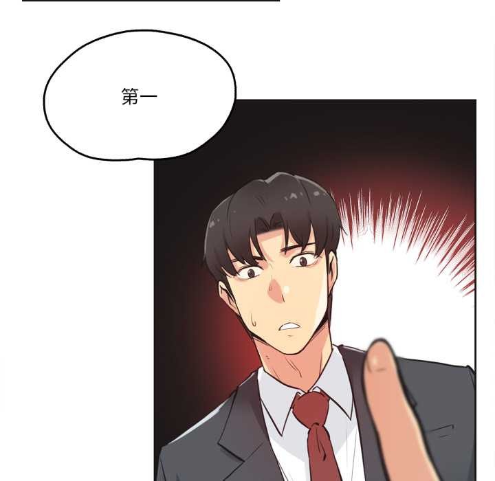 爸爸也疯狂第30話