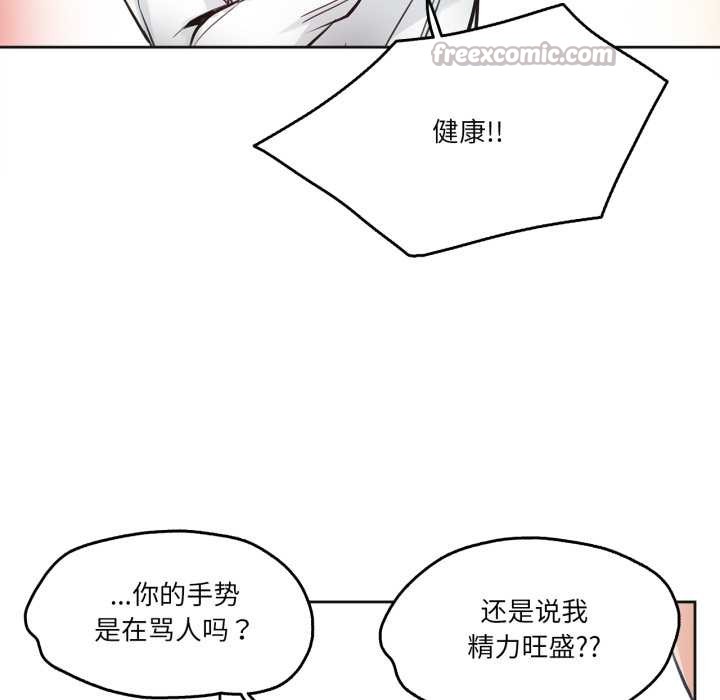 爸爸也疯狂第30話