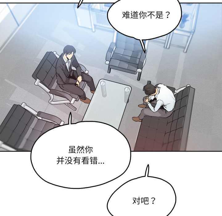 爸爸也疯狂第30話