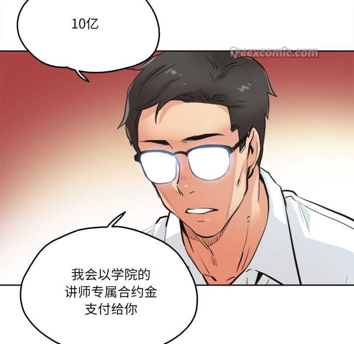 爸爸也疯狂第30話