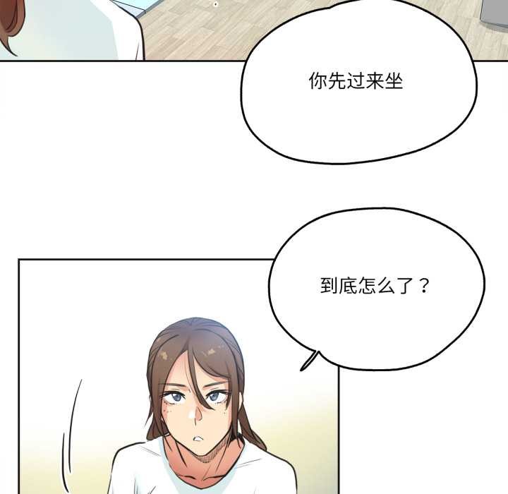 爸爸也疯狂第30話