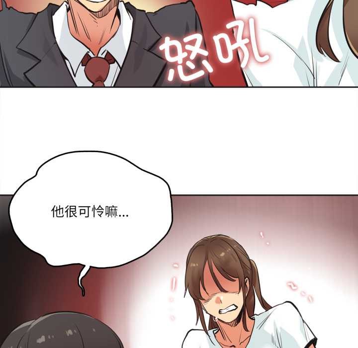 爸爸也疯狂第30話