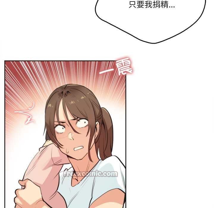 爸爸也疯狂第30話