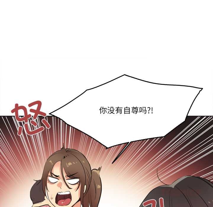 爸爸也疯狂第30話