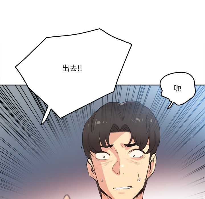 爸爸也疯狂第30話