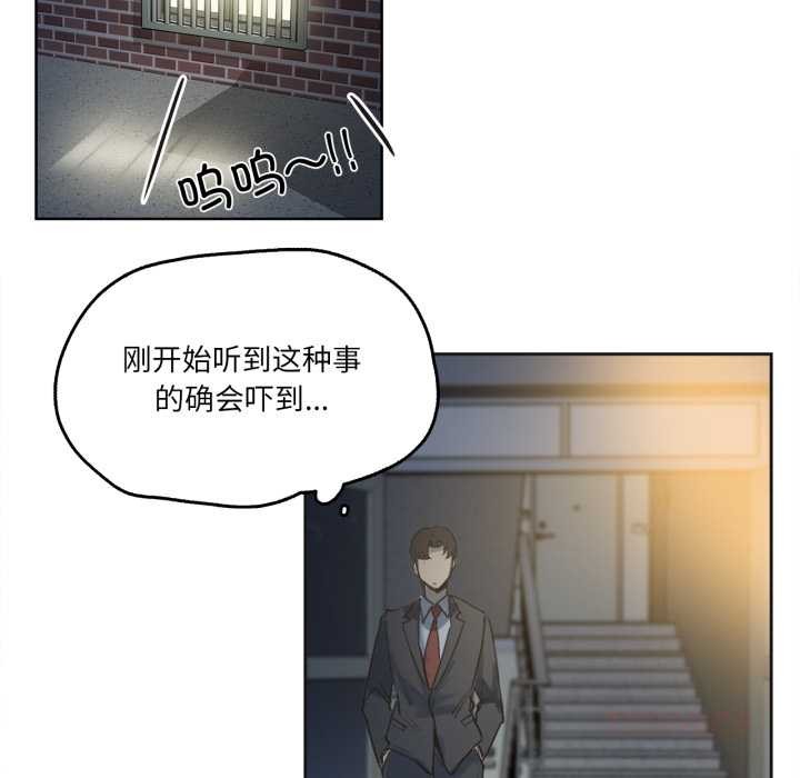爸爸也疯狂第30話