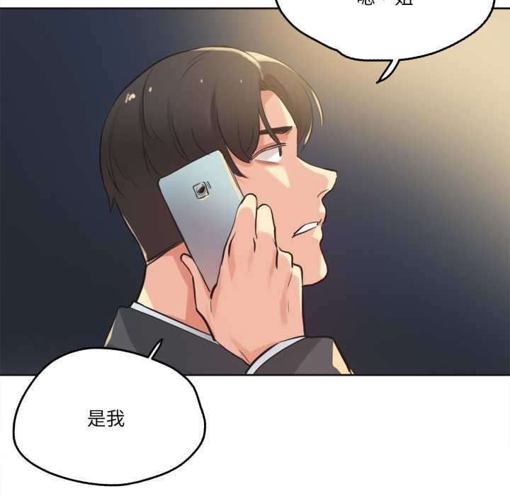 爸爸也疯狂第30話