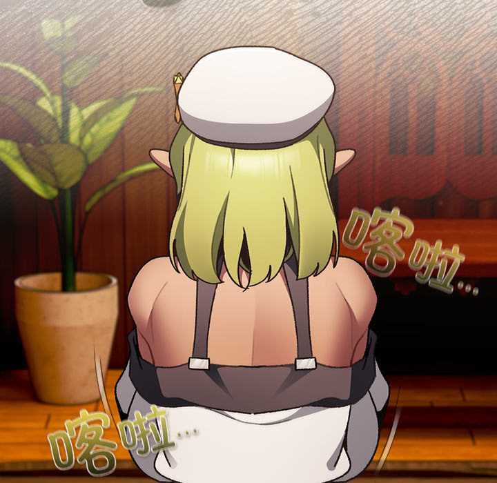 男人稀缺的异世界第6話