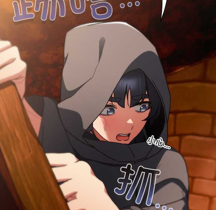 男人稀缺的异世界第6話