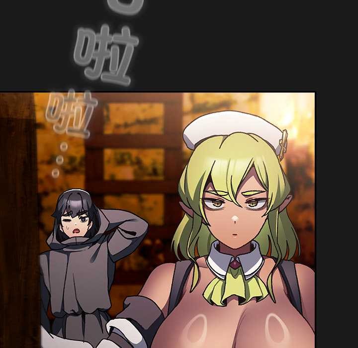 男人稀缺的异世界第6話