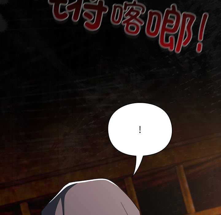 男人稀缺的异世界第6話