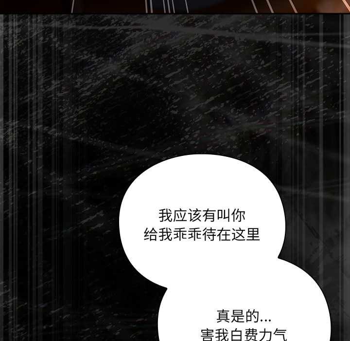 男人稀缺的异世界第6話