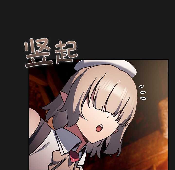 男人稀缺的异世界第6話