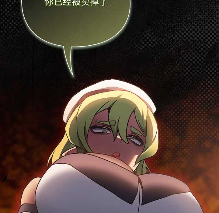 男人稀缺的异世界第6話