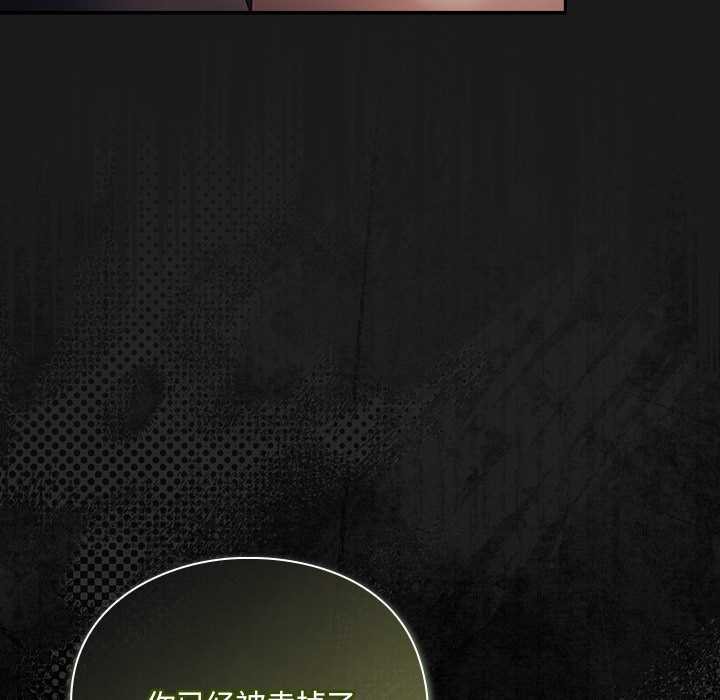 男人稀缺的异世界第6話