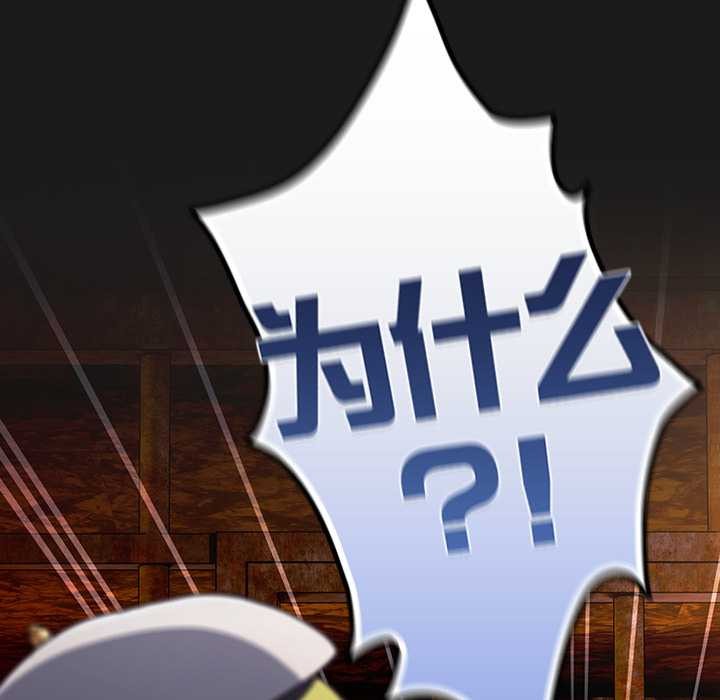 男人稀缺的异世界第6話