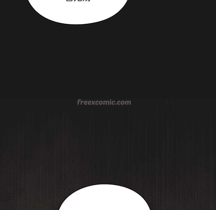 男人稀缺的异世界第6話