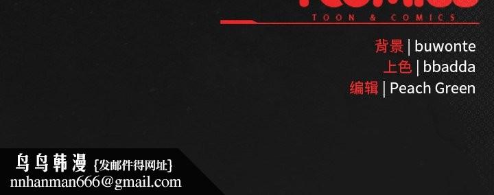 男人稀缺的异世界第6話