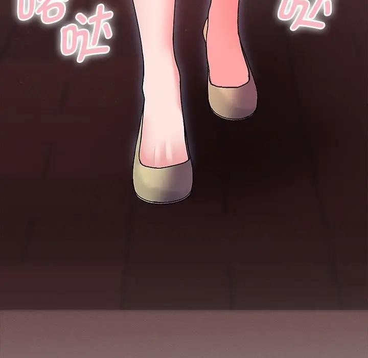 她们教会我的事第1话