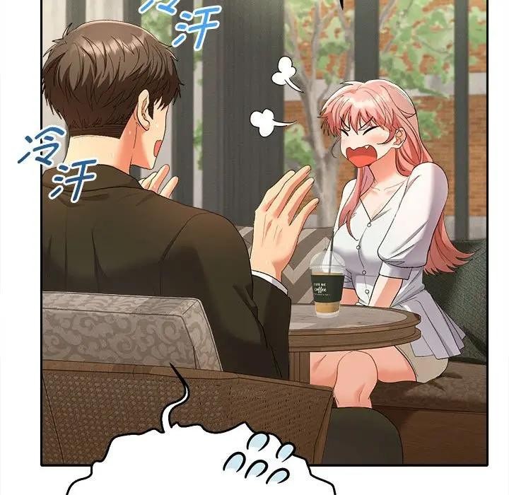 她们教会我的事第1话