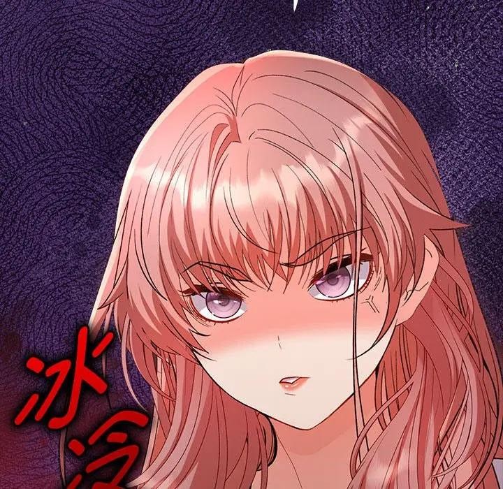 她们教会我的事第1话