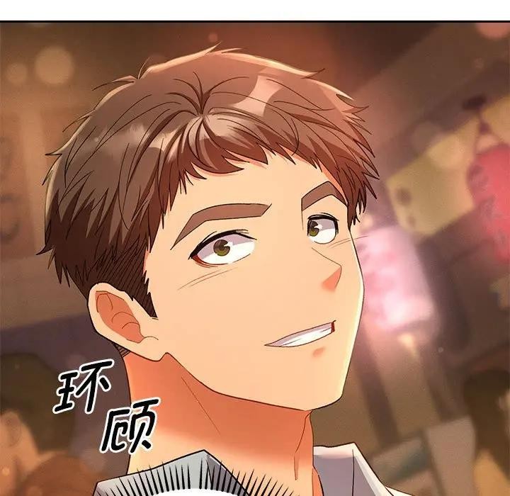 她们教会我的事第1话