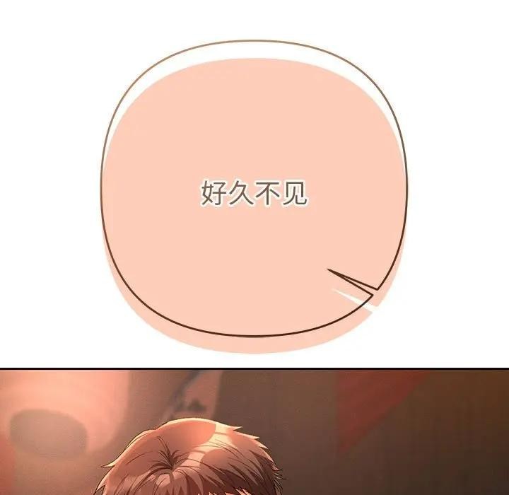 她们教会我的事第1话