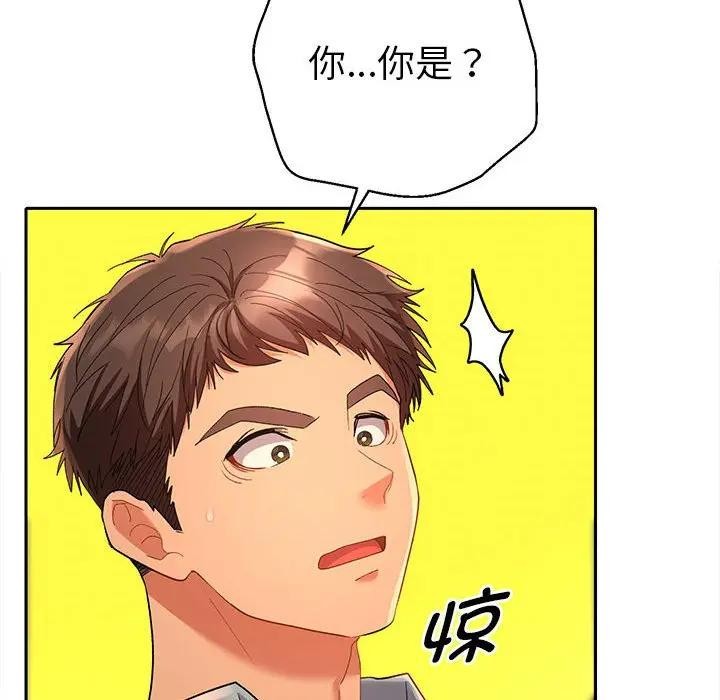 她们教会我的事第1话