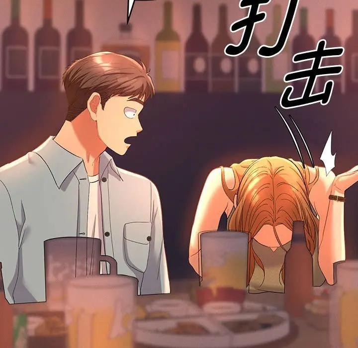 她们教会我的事第1话