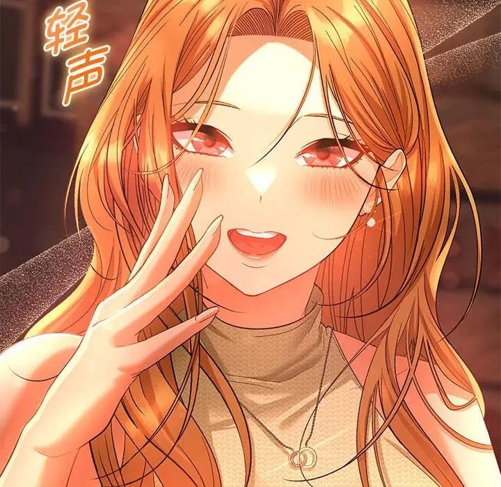 她们教会我的事第1话