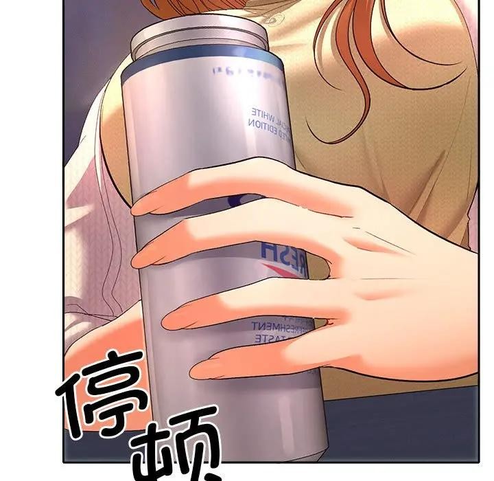 她们教会我的事第2话