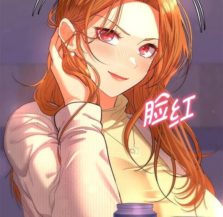 她们教会我的事第2话