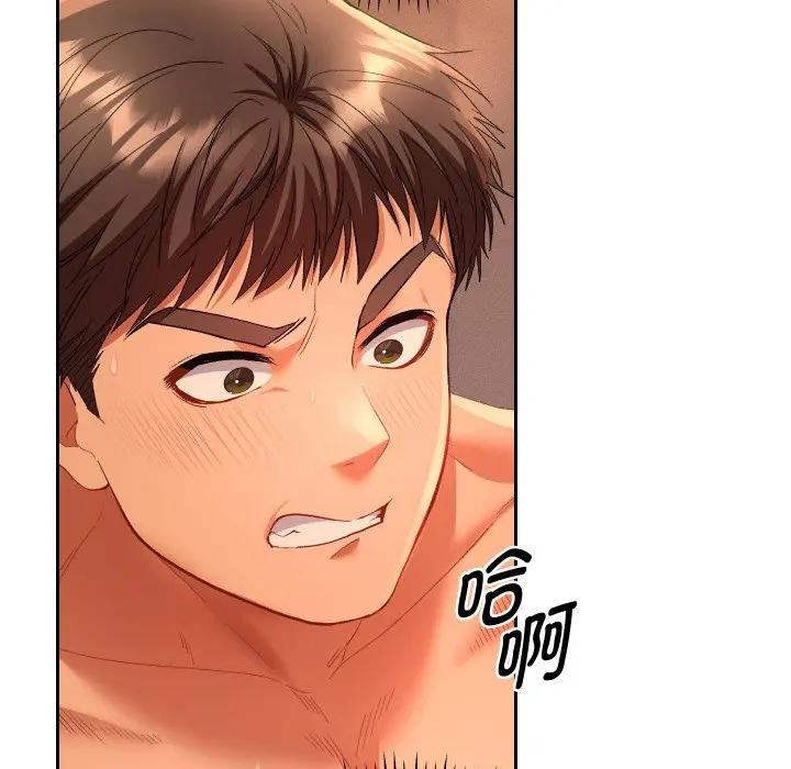 她们教会我的事第3话