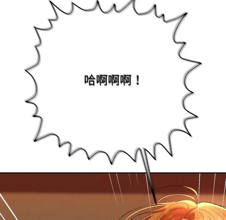 她们教会我的事第3话