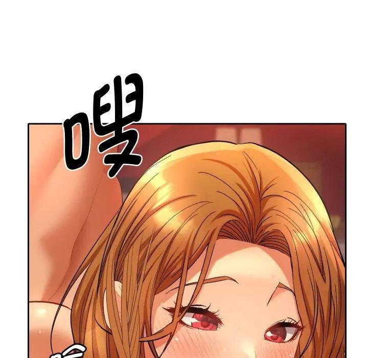 她们教会我的事第3话