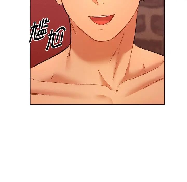 她们教会我的事第3话